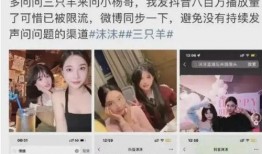 三战直播爆料最新消息是什么,揭秘战局新动向