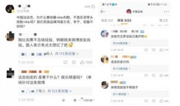 网红网爆吃瓜,揭秘娱乐圈幕后真相