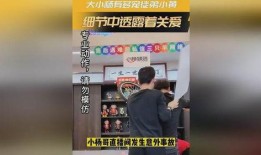 小杨哥和小黄最新爆料是真的吗
